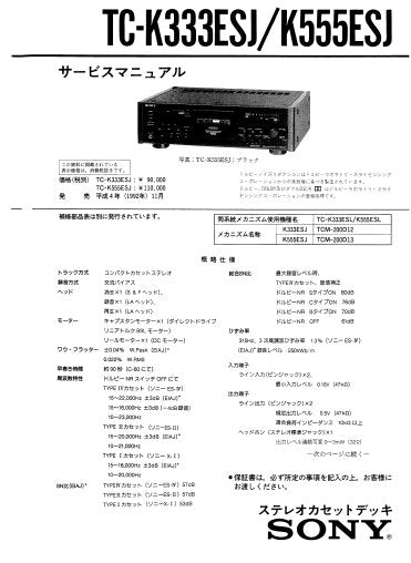 Sony cassette deck manual